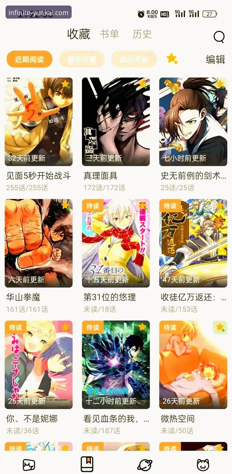 云开体育平台最新版下载实用指南：从获取到流畅体验的全流程解析